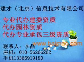 建筑工程劳务分包 油漆与钢筋作业分包企业资质、厂家与价格解析