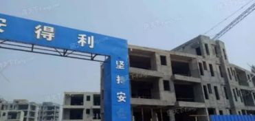 青岛国际游艇会展中心项目劳务纠纷引警示 总包方被清出建筑市场