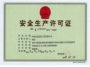 许昌电力总承包资质代办公司与建筑工程劳务分包服务解析